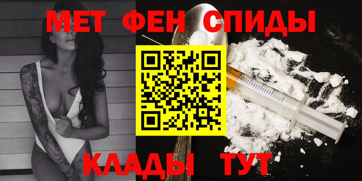 Горно-Алтайск  АМФЕТАМИН  Вход с VPN  нарко площадка наркотические препараты  АМФ VHQ 