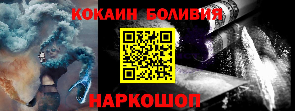 КОКАИН FishScale Горно-Алтайск
