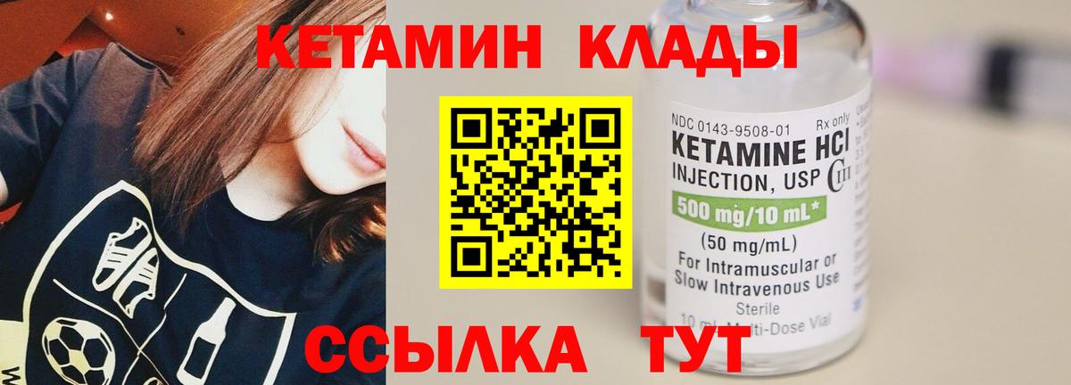 АМФЕТАМИН Горно-Алтайск