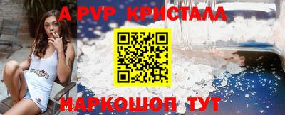 кокаин Пушкино
