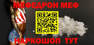 кокаин Пушкино