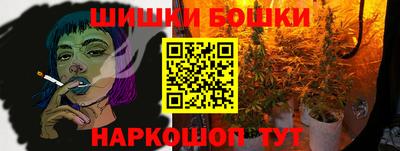 кокаин Пушкино