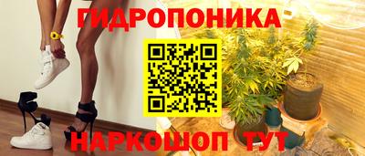 кокаин Пушкино