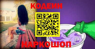 кокаин Пушкино
