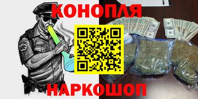 кокаин Пушкино