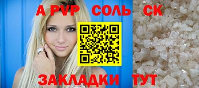 МДМА Пыть-Ях