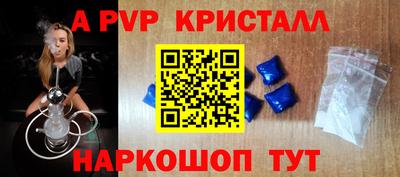 кокаин Пушкино