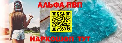 apvp Пугачёв