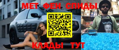 МДМА Пыть-Ях