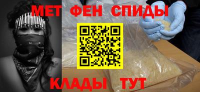 МДМА Пыть-Ях
