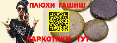 кокаин Пушкино