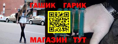 кокаин Пушкино