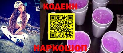 кокаин Пушкино