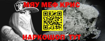 МДМА Пыть-Ях