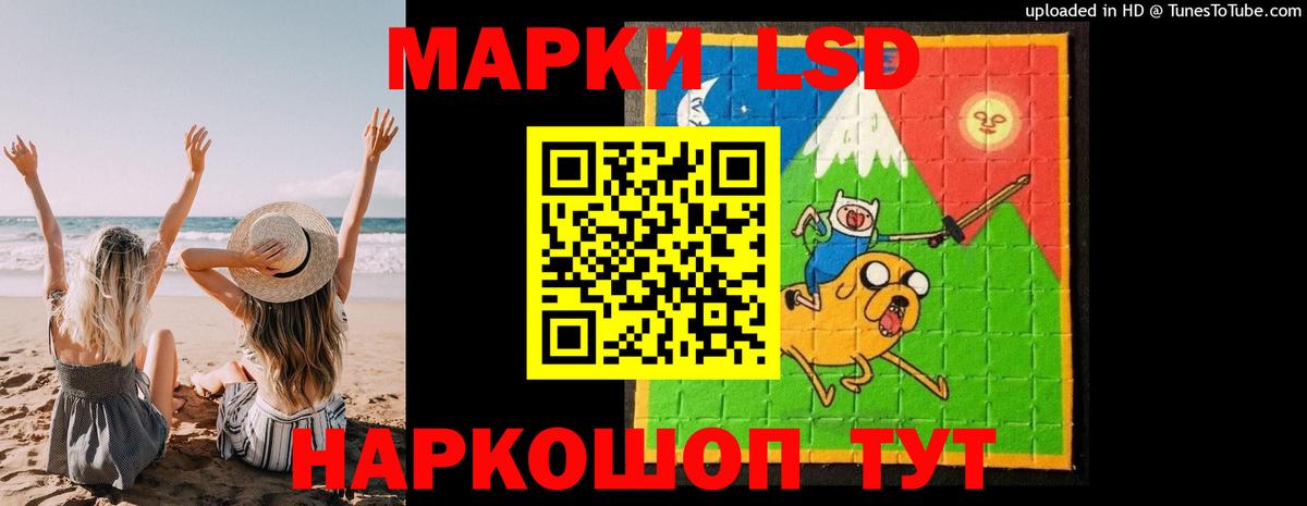 Горно-Алтайск  LSD-25 экстази ecstasy  ЛСД экстази ecstasy  Вход с VPN 