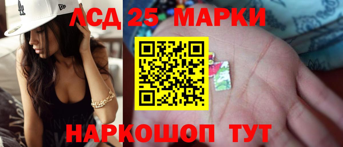 АМФ кристаллы  КОКАИН  Вход с VPN  Горно-Алтайск  МЕТ  Меф МЯУ МЯУ   Купить наркотики  MDMA  Конопля  LSD-25  Гашиш  А ПВП СОЛЬ кристаллы 