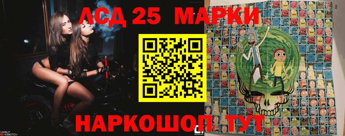 наркошоп  Вход с VPN  Горно-Алтайск  Марки 25I-NBOMe 1,5мг  Марки 25I-NBOMe 1,5мг 
